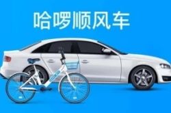 [5分钟科普]中山工厂普工招聘_哔哩哔哩-2